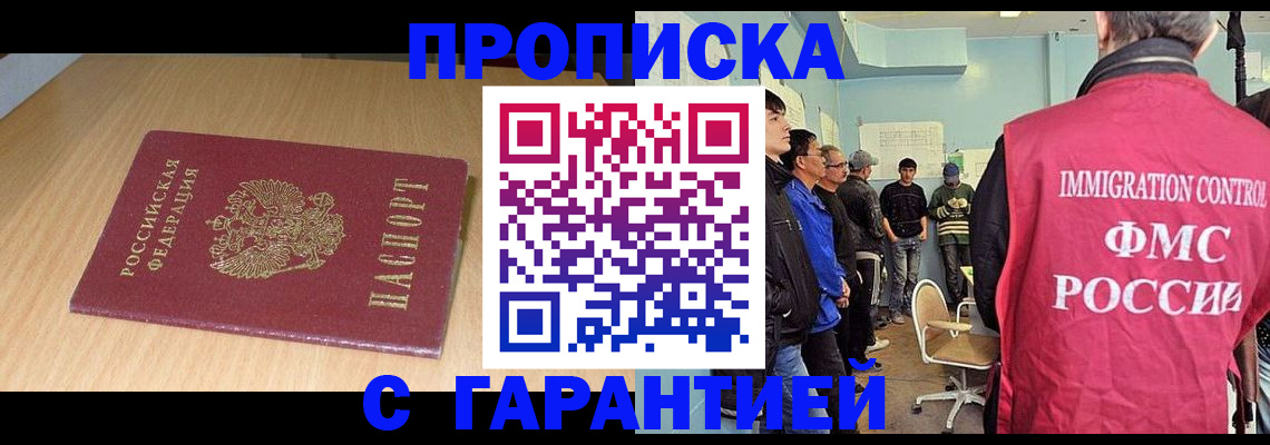 пропишу в квартире в Харабали