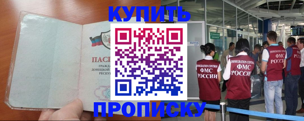 регистрация в Харабали